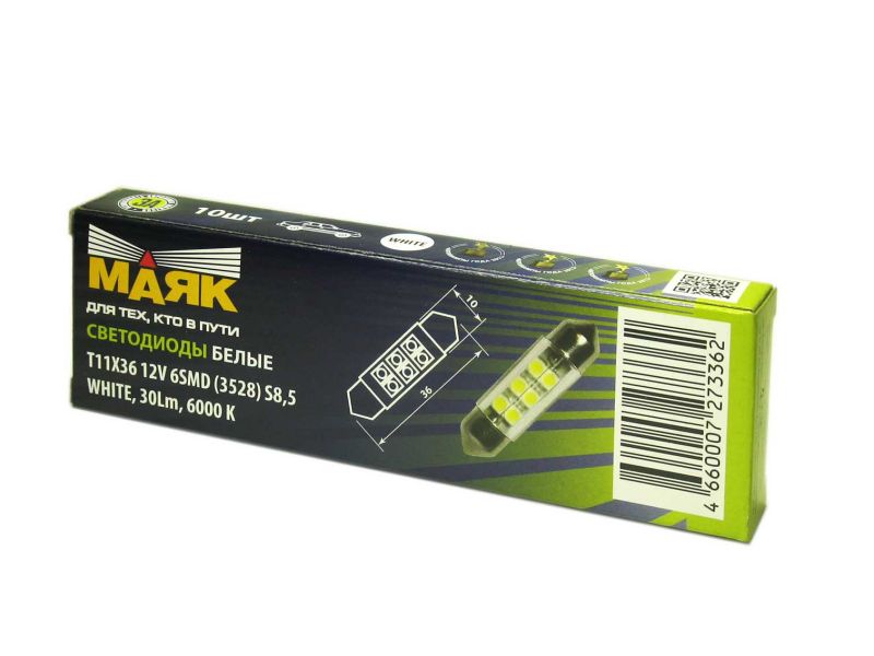 Светодиод 12V T11x36/38 S8,5 6SMD (3,5x2,8) WHITE "Маяк" /10