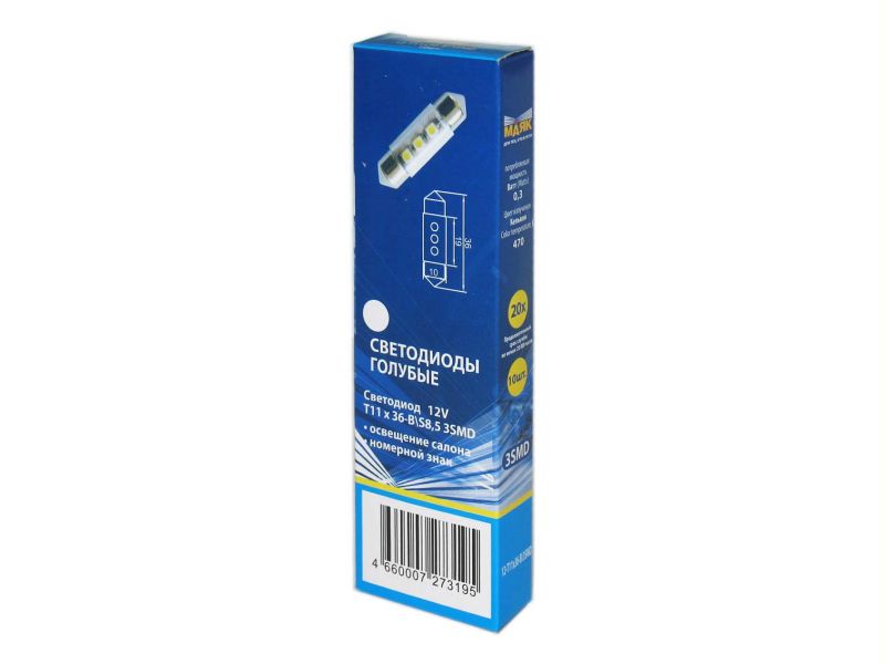 Светодиод 12V T11x36/38 S8,5 3SMD (3,5x2,8) BLUE "Маяк" /10