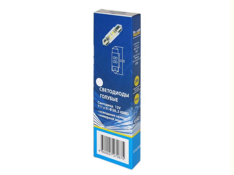 Светодиод 12V T11x31 S8,5 4SMD (3,5x2,8) BLUE "Маяк" /10