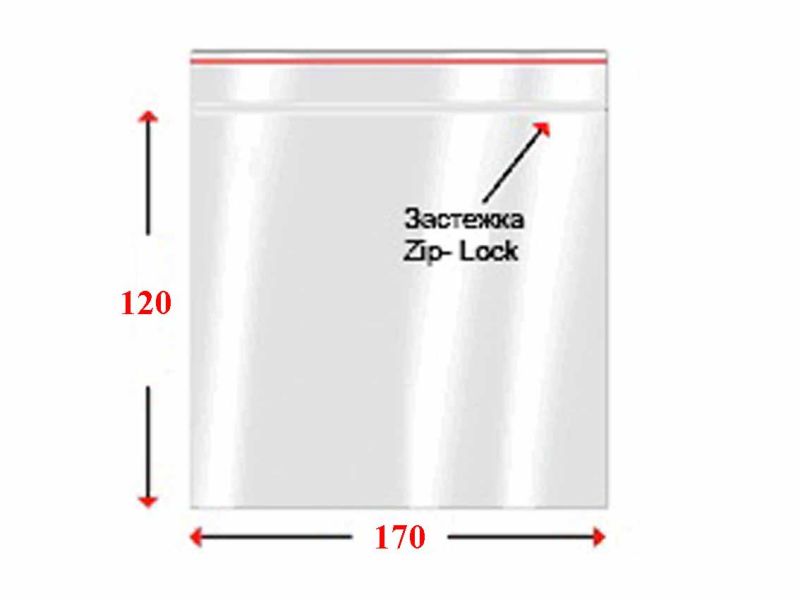 Пакеты с замком типа ZIP LOCK  12х17см 25мкм  (009Р) (100шт/уп) 1/20/120