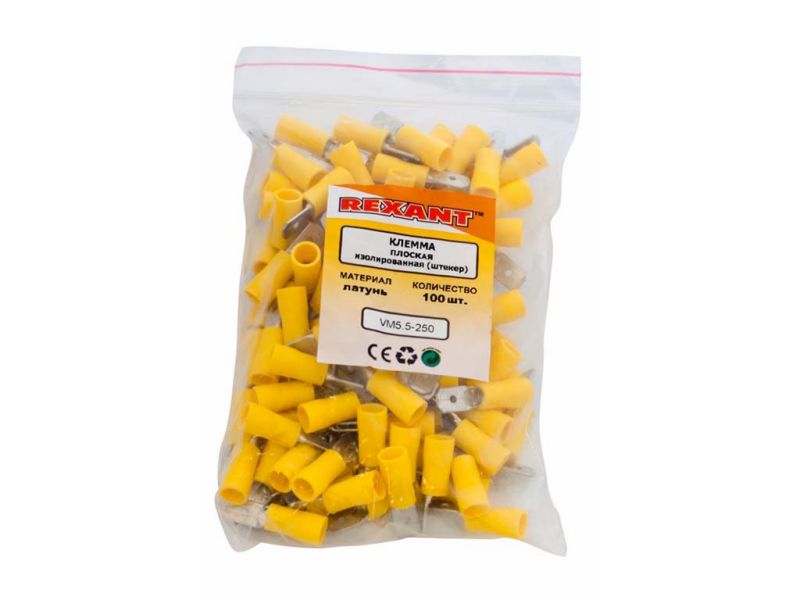 Клемма с изол. 6,3 (П) REXANT (100шт) VМ5,5-250