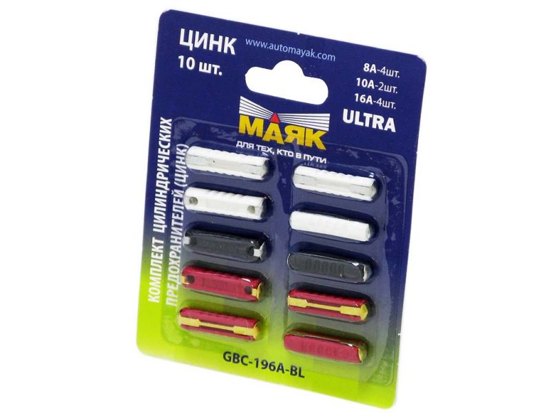 Предохранители цилиндрич.(к-т 10шт) МАЯК /1/24