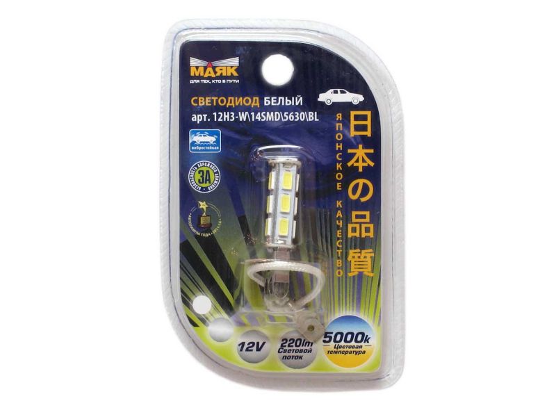Светодиод 12V Н 3 14SMD Pk22s (5630) WHITE (5500K) "Маяк"