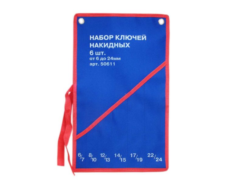 Сумка для ключей накидных на 6 предметов МАЯКАВТО™