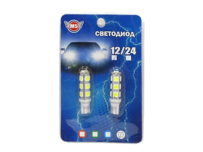 Светодиод Т10 - 13 SMD  5050 белый (блистер, 2шт) 1/500_