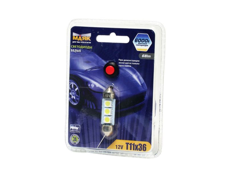 Светодиод 12V T11x36 S8,5 3SMD (5,0x5,0) WHITE "Маяк" с кнопкой /10