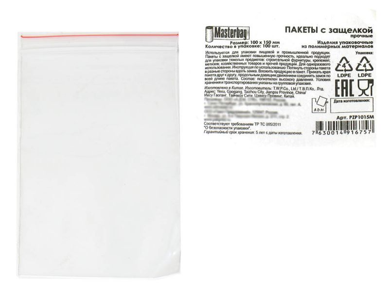 Пакеты с замком типа ZIP LOCK 10х15см 50мкм (1015М) (100шт/уп) 1/10