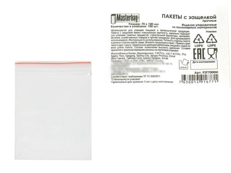 Пакеты с замком типа ZIP LOCK  7х10см 50мкм  (7000М) (100шт/уп) 1/20