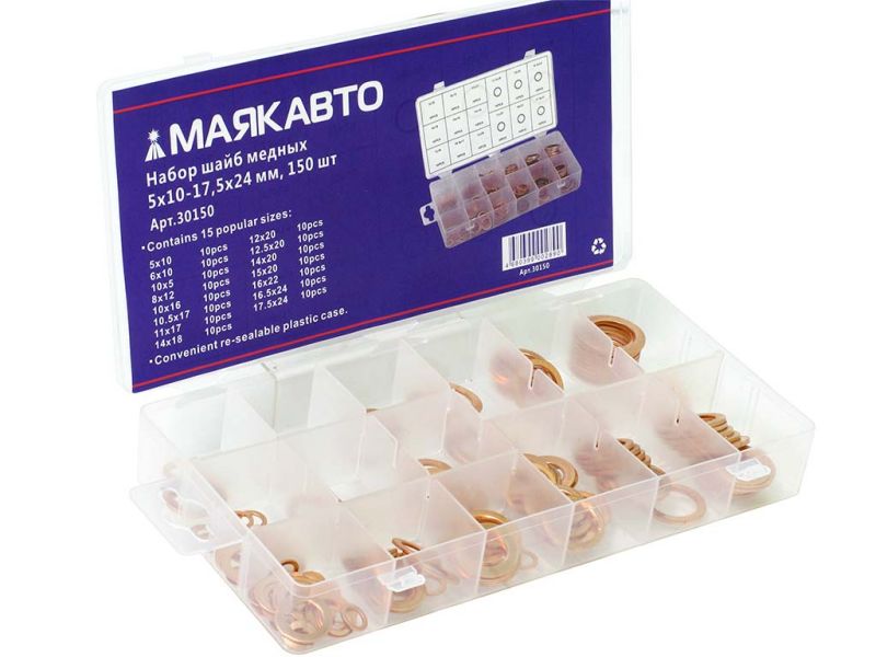 Набор шайб медных 5х10-17,5х24 мм, 150 шт (кейс) МАЯКАВТО™ 1/20_