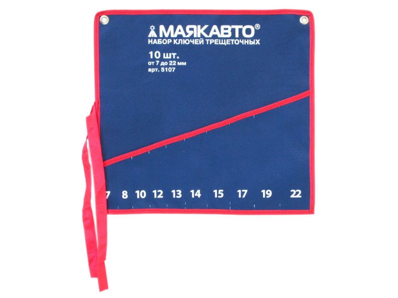 Сумка для ключей трещоточных  на 10 предметов МАЯКАВТО™