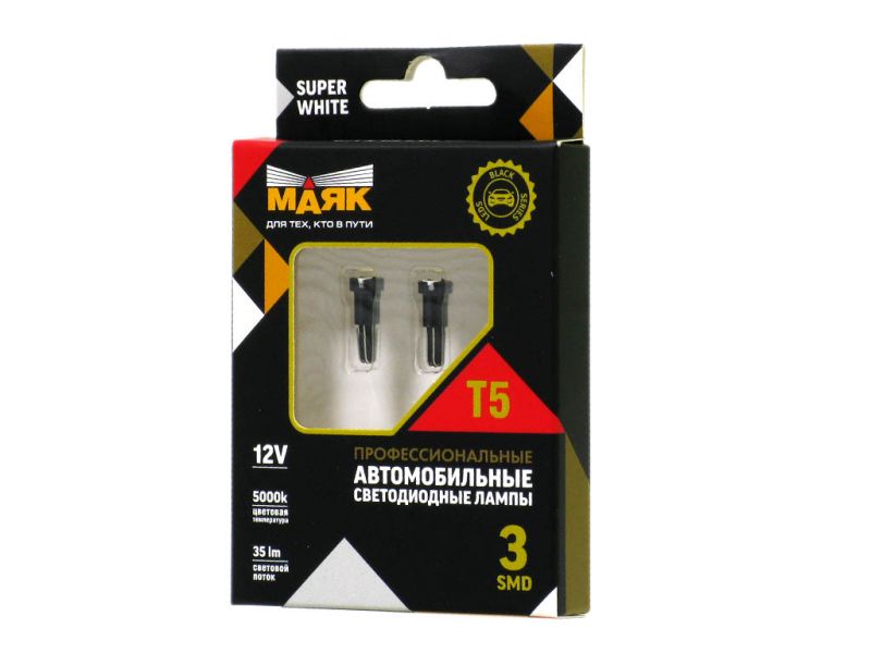 Светодиод 12V Т5 3SMD(3014) W2.0x4.6d SUPER WHITE BLK01