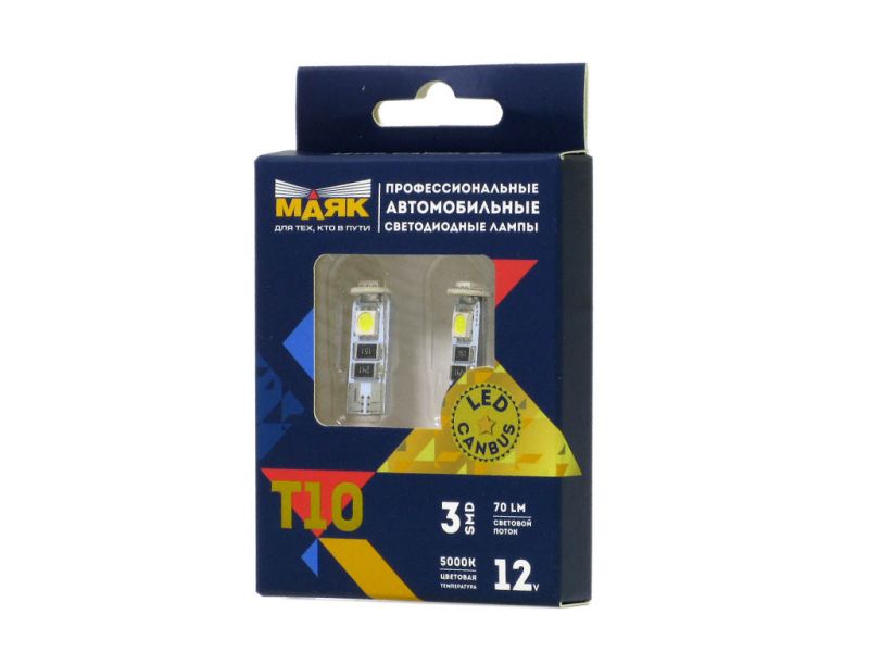 Светодиод 12V T10 3SMD(5050) 360° SUPER WHITE CAN01