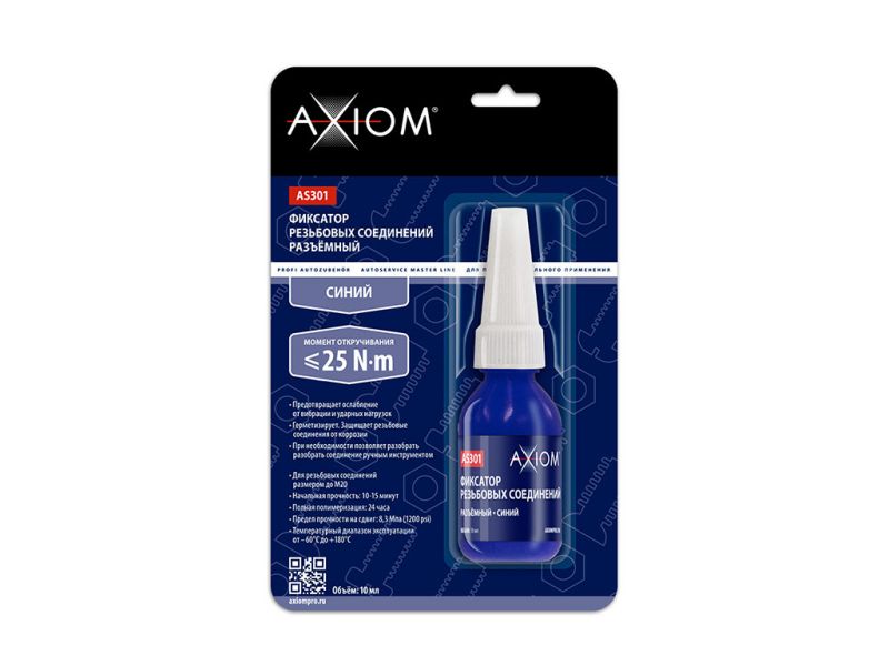 Фиксатор резьбовых соединений (синий) разъемный  AXIOM 10мл /1/12