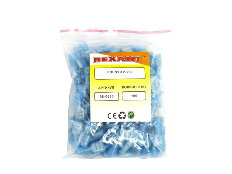 Клемма полностью изолир 6.6 (М) REXANT (100шт) синяя