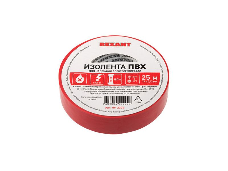Изолента 19мм*25м "REXANT" красная /5/200