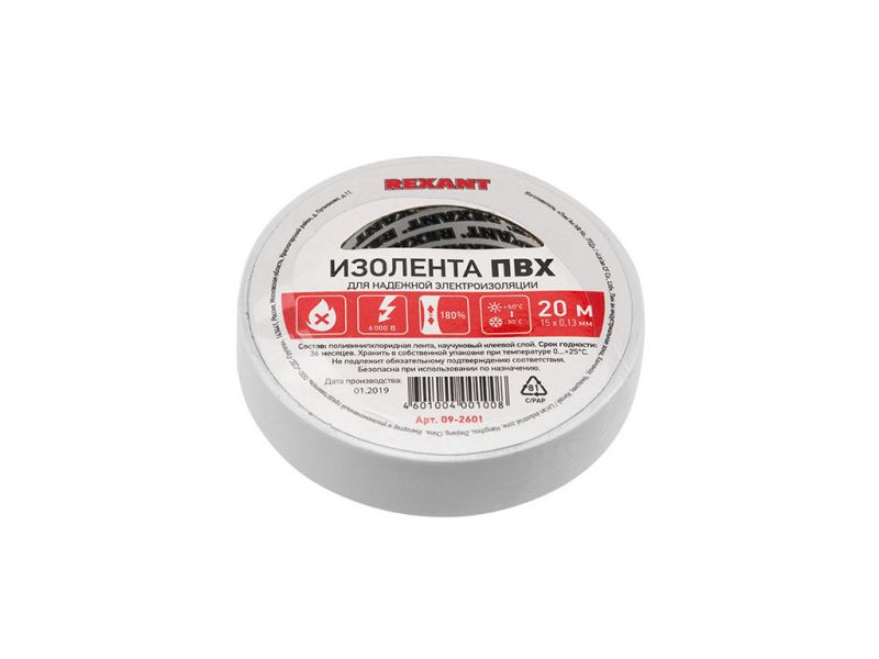 Изолента 15мм*20м "REXANT" белая /10/200