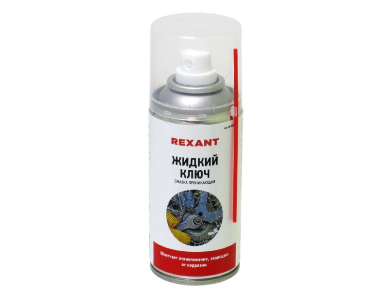 Смазка проникающая "Жидкий ключ" 150мл, REXANT