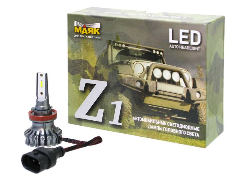 Светодиод 12-24V Z1 H11/H8/H9 4000Lm МАЯК
