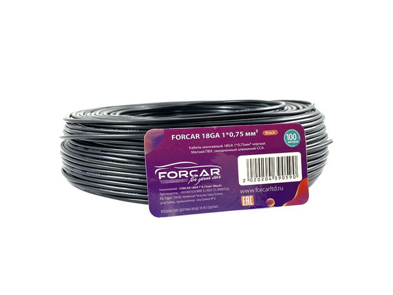 Провод  одинарный (0,75) FORCAR черный (100м) 1/10