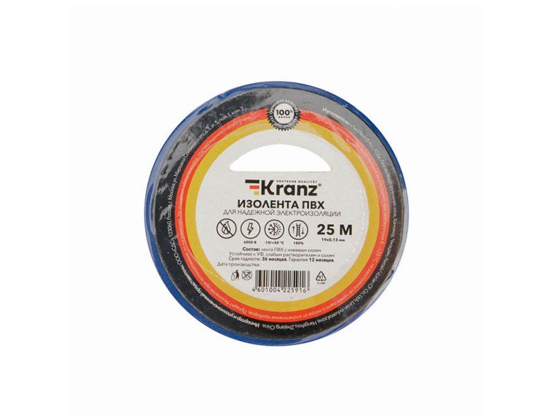 Изолента 19мм*25м "KRANZ" синяя /5/200