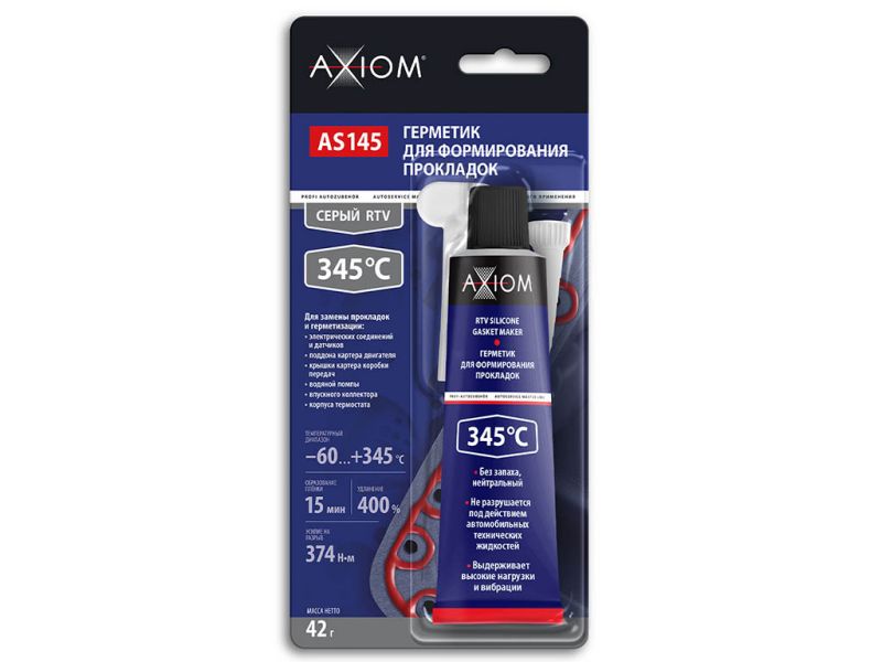 Герметик для прокладок высокотемператруный серый  AXIOM 45гр /1/10