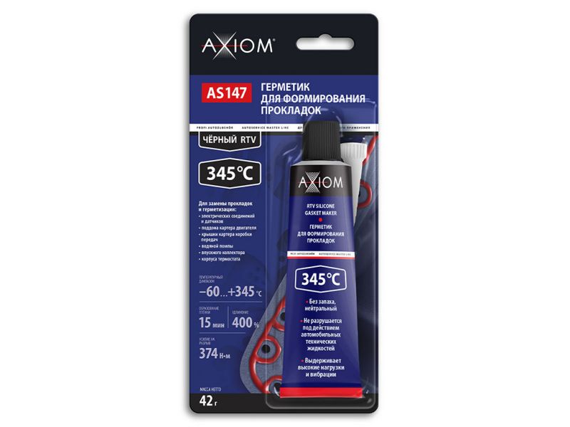 Герметик для прокладок высокотемператруный черный  AXIOM 45гр /1/10