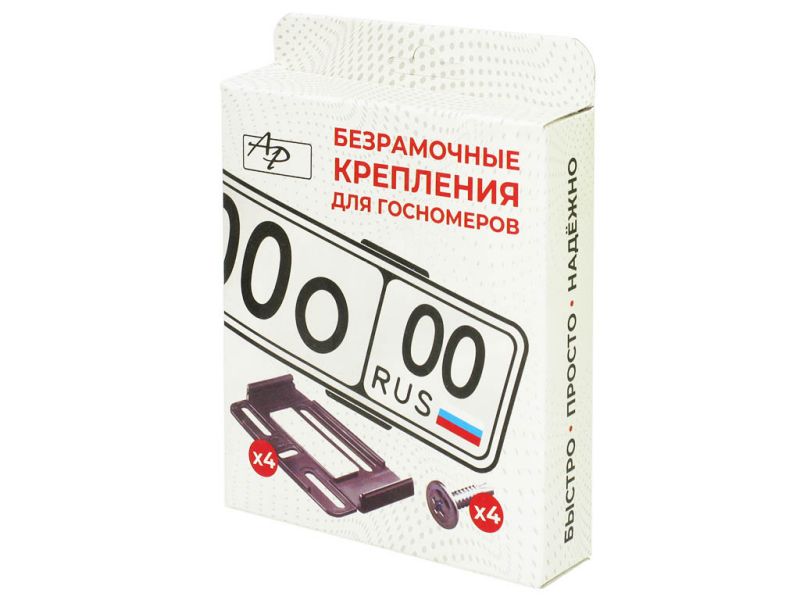 Крепление(кронштейн) номера без рамки