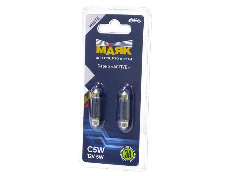 Лампа МАЯК АС 12V  5W (39мм) ACTIVE блистер (2шт)