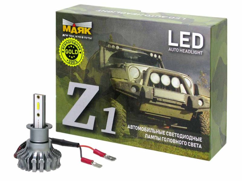 Светодиод 12-24V Z1 H3 4000Lm GOLD МАЯК