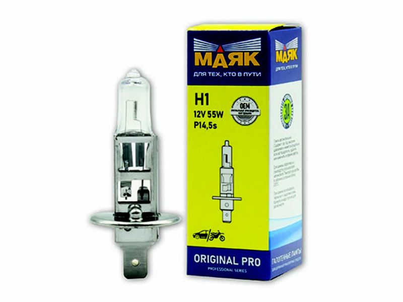 Лампа МАЯК ORIGINAL PRO H1 12V 55W P14,5s/10