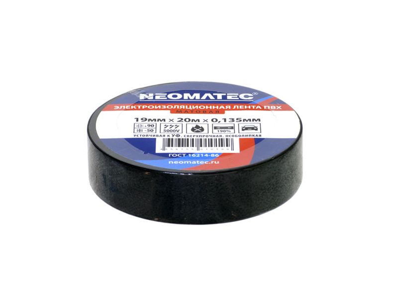 Изолента 19мм*20м "NEOMATEC" Черный матовый /10/200