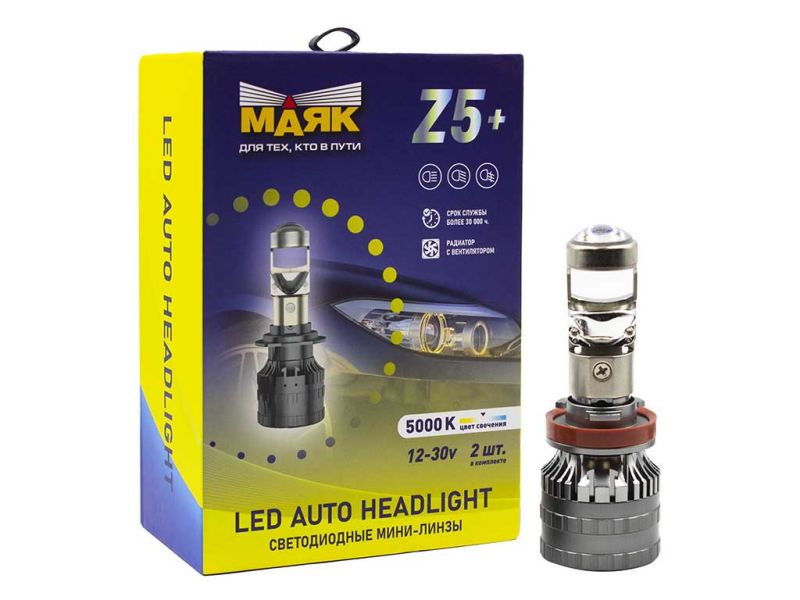 Светодиод 12-30V Z5+ H11 5000K МАЯК