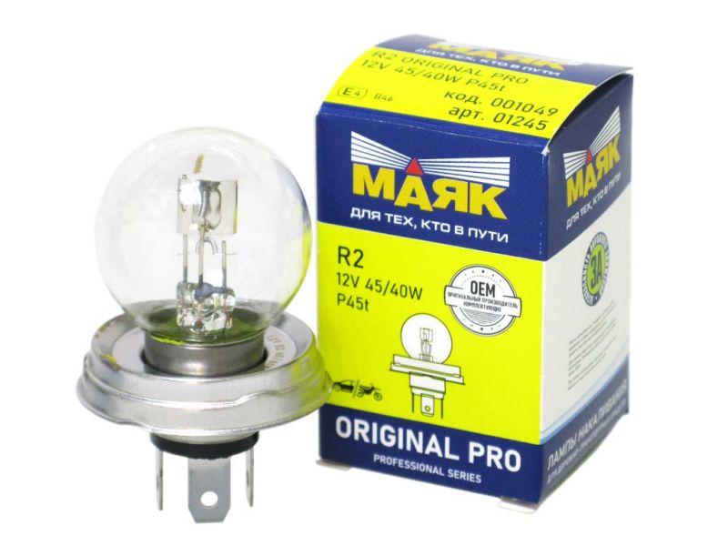 Лампа МАЯК ORIGINAL PRO R2 12V 45/40W P45t