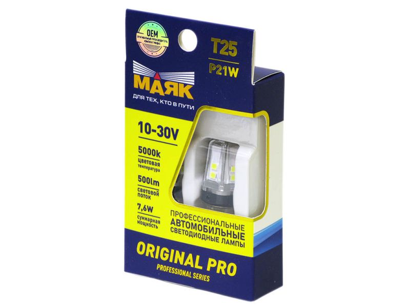 Светодиод 10-30V T25 12SMD(2835) BA15s WHITE (2шт.) 10-30T25-W/ORP09/2BL