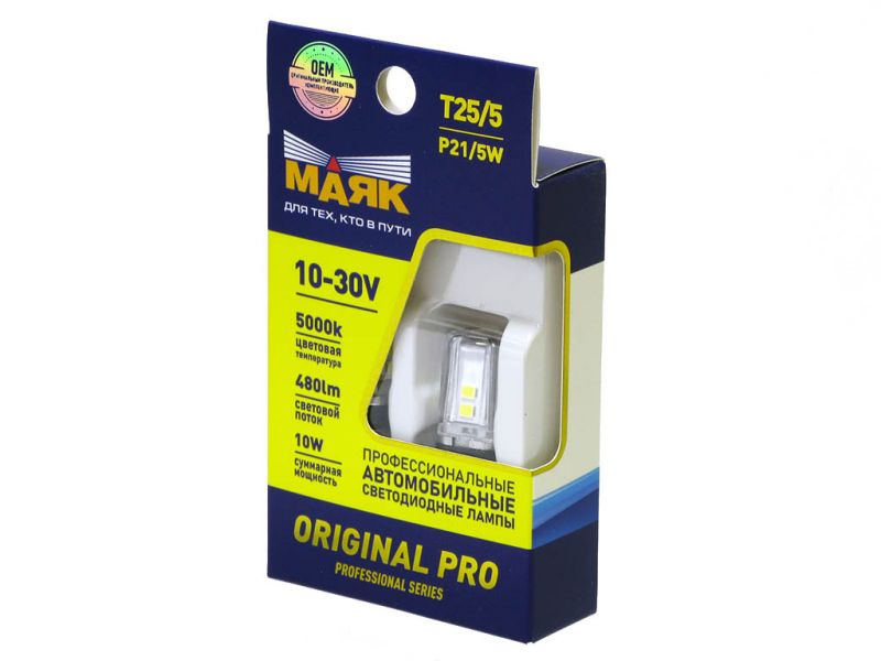 Светодиод 10-30V T25/5 12SMD(2835) BAY15d WHITE (2шт.) 10-30T25/5-W/ORP11/2BL
