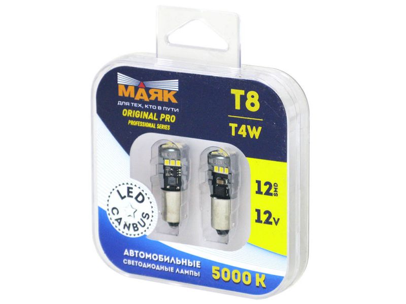 Светодиод 12V T8 12SMD(2016) BA9s WHITE (2шт.)  12T8/ORP/CAN03/2BL