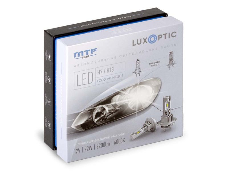 Светодиодные лампы MTF Light серия LUXOPTIC H7/H18, 12W, 22W, 2200LM, 6000K, к-кт.