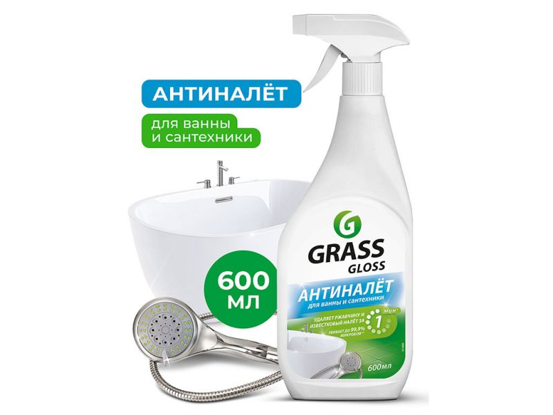 Очиститель GLOSS ср-во д/уборки ванных и кухон GRASS Универсальное моющее 600мл с курком /1/8