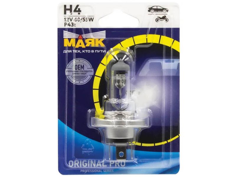 Лампа МАЯК ORIGINAL PRO H4 12V60/55W P43t (блистер)