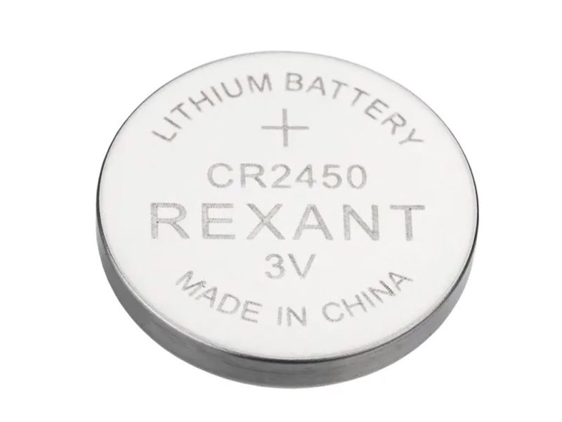 Батарейки литиевые CR2450 3В блистер 5 шт. REXANT /5