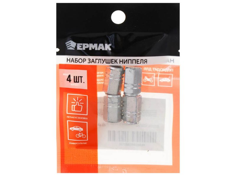 Колпачок на вентиль б/шин мет. 4шт,  ЕРМАК