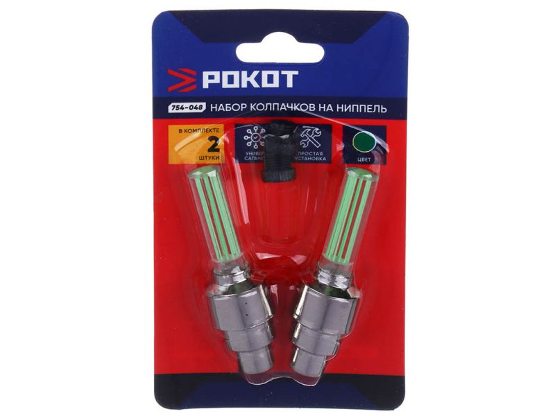 Колпачок на вентиль б/шин светящихся при движении, зеленый (2шт) РОКОТ