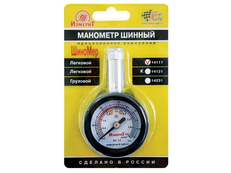 Манометр легковой  (4 атм.)