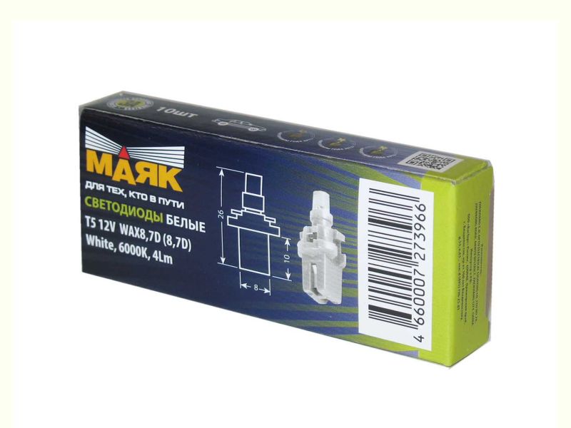 Светодиод 12V T 5 1SMD (3528) BAX8,7D WITH CAP WHITE "Маяк" /10