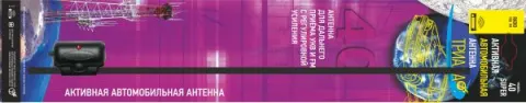 Антенна TR- 40 активная на стекло"Триада"