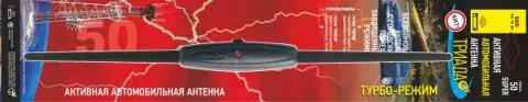 Антенна TR- 50 активная на стекло"Триада"