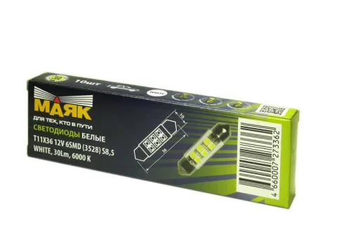 Светодиод 12V T11x36/38 S8,5 6SMD (3,5x2,8) WHITE "Маяк" /10