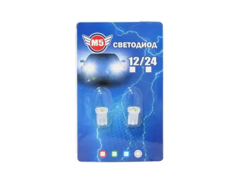 Светодиод Т10 -  4SMD  1210 белый (блистер, 2шт) 1/500_