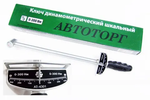 Ключ динамометрический "АТ" шкальный 1/2 (0-300Нм) /1/20