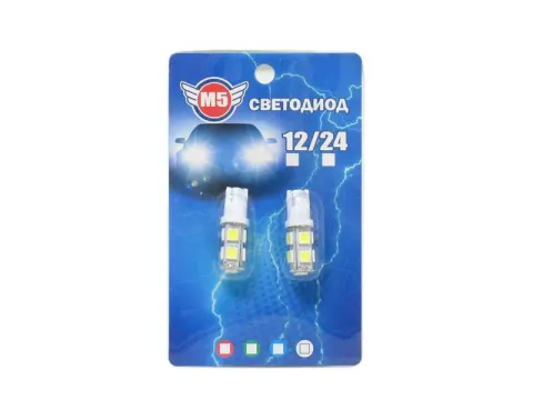 Светодиод Т10 -  9SMD  5050 белый (блистер, 2шт) 1/1000_